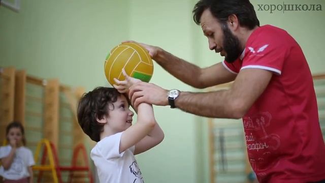 Физкультура про Другое. Прогимназия Хорошколы.
