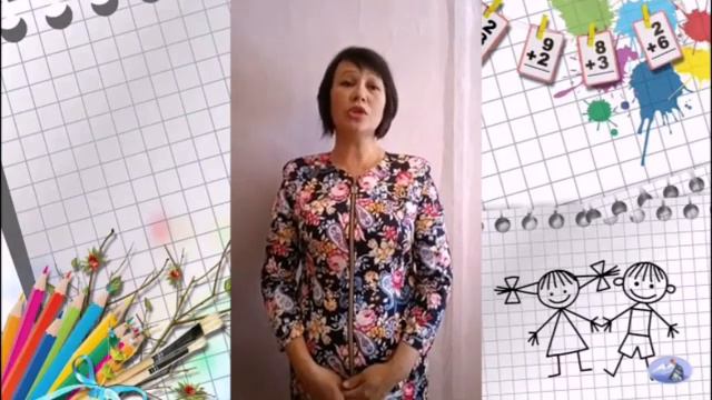 День родной школы-2022 МАОУ "Таналыкская ООШ" смотреть онлайн