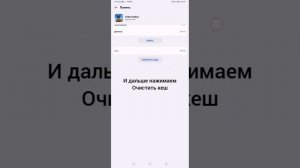Как сделать 60фпс на слабом телефоне в pubg mobile