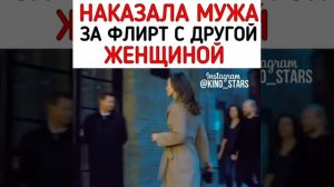 Наказала мужа за фильтр с другой женщиной 🤩