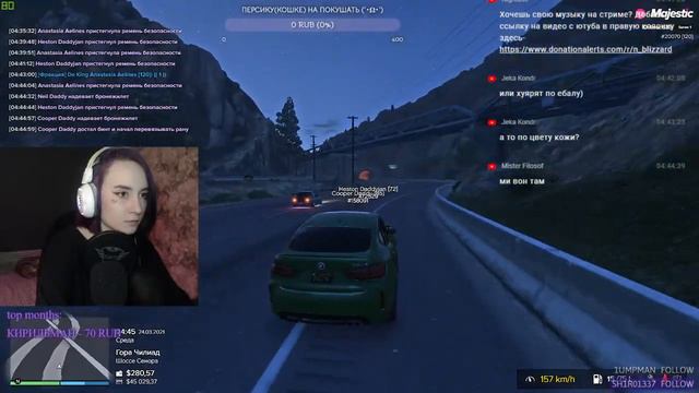 ❤ Девушка играет | GTA 5 rp | majestic 1 | Копим на машину смотреть онлайн