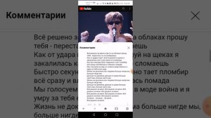LEOPARDA cover Zivert Ева Польна "Все рашено" авторство оставляю за автором
