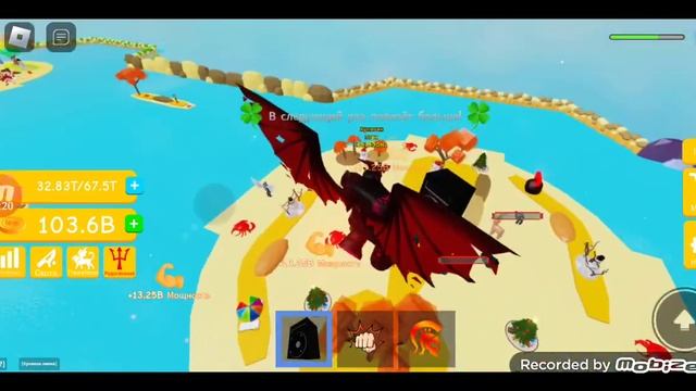 получил новую трансформацию и забрал оружие посейдона лифтинг симулятор смотреть онлайн