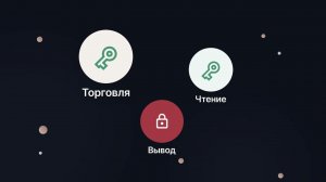 Про криптовалютную торговую систему GENUMM за 60 секунд