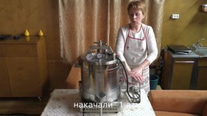 Речная рыба в автоклаве НЕФОР