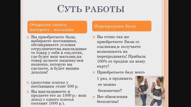 база поставщиков форум