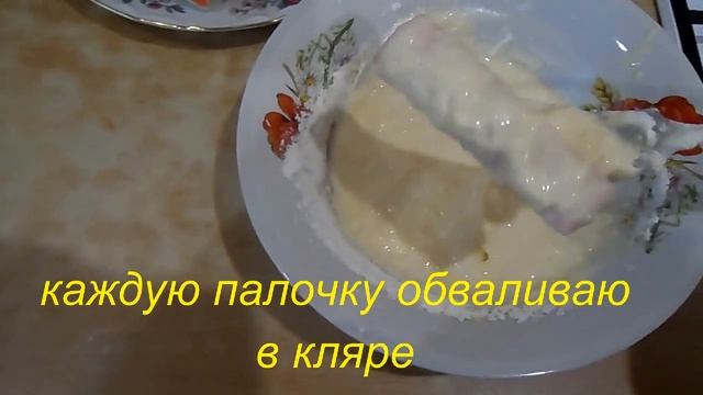 КРАБОВЫЕ ПАЛОЧКИ В КЛЯРЕ . ВКУСНО , БЫСТРО И ПРОСТО ! РЕЦЕПТ И ПРИГОТОВЛЕНИЕ.