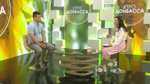 Утро Донбасса. 11 июля 2024г. «Россия — страна возможностей».