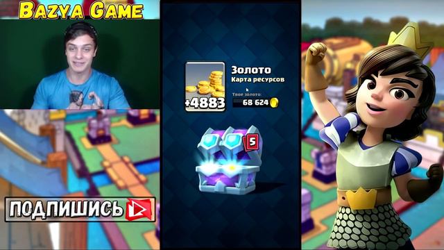 открыл 5 ДРАФТОВЫХ СУНДУКОВ !!! Сколько будет ЛЕГ ?))) смотреть онлайн