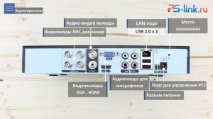 Обзор на готовый AHD комплект видеонаблюдения Ps-link KIT-C204HD 2Mp