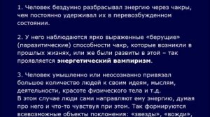 Как определить есть ли порча на человеке