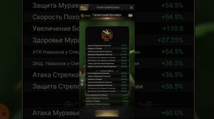 The Ants | T10 СТРЕЛКИ | АТАКА И ЗАЩИТА НАВЫКОВ ПОЛНЫЙ РАЗБОР | The Ants Underground kingdom