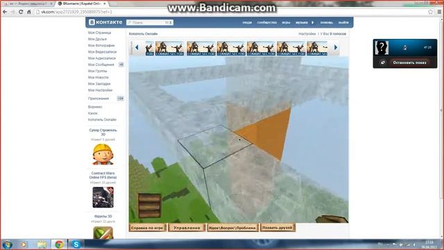 ПаРкУр В КоПаТеЛь ОнЛаЙн смотреть онлайн