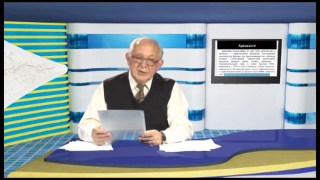 Видеолекция Архитектура на рубеже XX-XXI вв (на примере Паоло Солери) смотреть онлайн