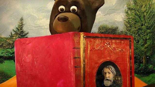 Мульти-Россия. Новые путешествия. Орловская область.