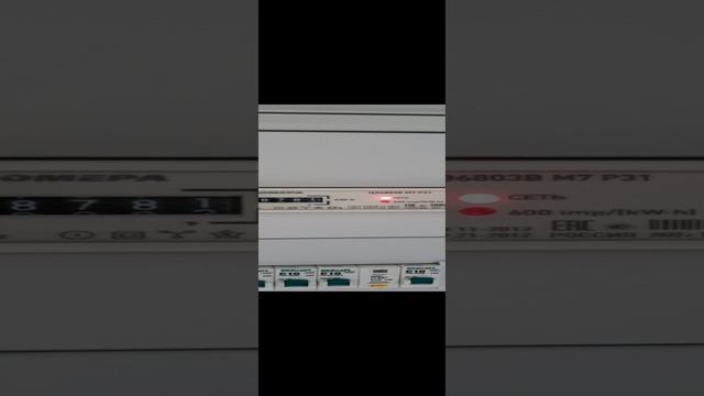 Не верь всему, что написано