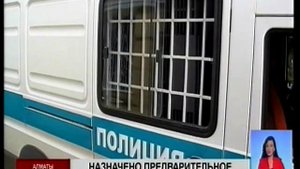 Предварительное слушание по делу светской львицы Лилии Рах назначено на 17 октября
