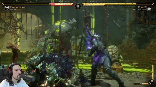 НЕКРОС ПРОТИВ АРНКРАТОС - РЕВАНШ ЗА КОТАЛЯ - Mortal Kombat 11 / Мортал Комбат 11 Necros vs ArnKrato