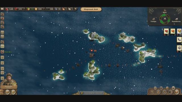 Anno Online (Сценарий 13) смотреть онлайн