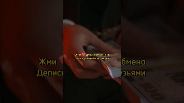 Ритуал на быстрые деньги День ДЕНЕЖНОЙ ДЕВЯТКИ