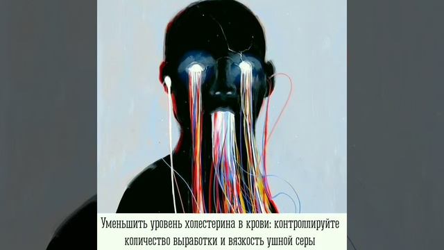 Повышенный холестерин: Как узнать повышенный холестерин у женщин и мужчин или нет? смотреть онлайн
