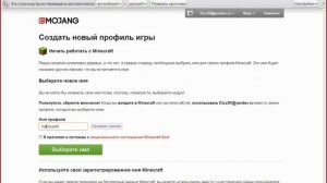 ПОКУПАЮ КЛЮЧ MINECRAFT