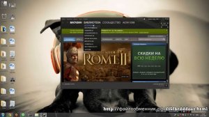 СТИМ ХАК смотри как бесплатно все игры