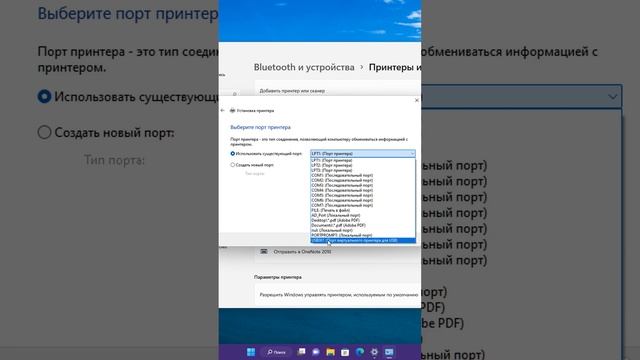 Как добавить локальный принтер вручную.Как подключить и установить принтер