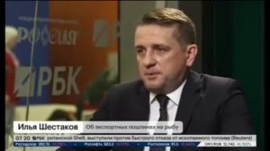 Интервью Ильи Шестакова для РБК