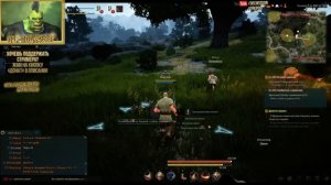 Black Desert Online - запись стрима. 17.09.2015