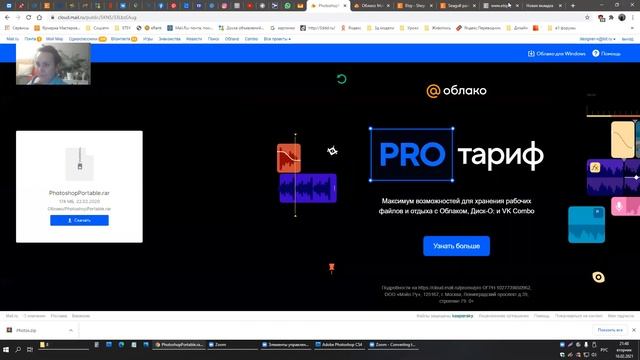 Урок 10 Размещаю на Etsy листинг с миниатюрой за 9 минут