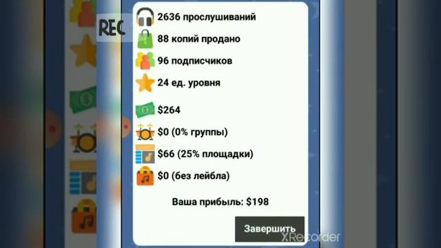 СИМУЛЯТОР МУЗЫКАНТА ЛЕТСПЛЕЙ #1 смотреть онлайн