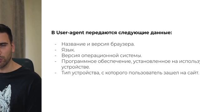 СКРИНШОТЫ + УПРАВЛЕНИЕ WEBDRIVER-МОДОМ И USER-AGENT # Урок 12 - SELENIUM (Полный курс)