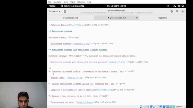 Индивидуальный проект. Презентация