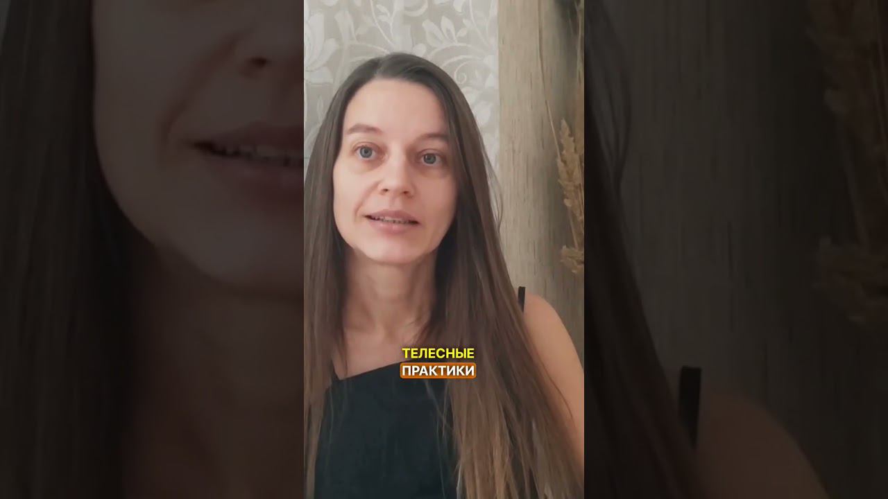 КАК ВЫЙТИ НА ВЫСОКИЕ ВИБРАЦИИ #осознанность #душа #психология #высокиевибрации #мышление #медитация