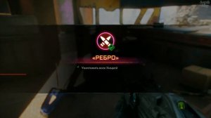 Rage 2 Полное прохождение на русском #49. Бандитское Логово Ребро, сундук ковчега, контейнеры
