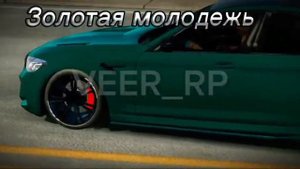 ЗОЛОТАЯ МОЛОДЁЖЬ КАР ПАРКИНГА!**** М5 Ф90 , М5 Ф10, ЕЩЁ М5 Ф90