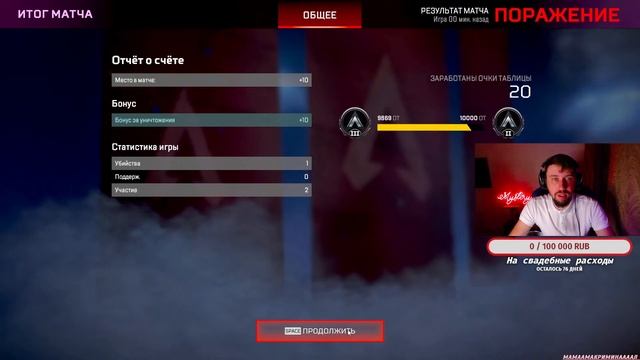 Apex Legends | Stream | Аппаю рейтинг | Розыгрыш монет (ссылка в описании) смотреть онлайн