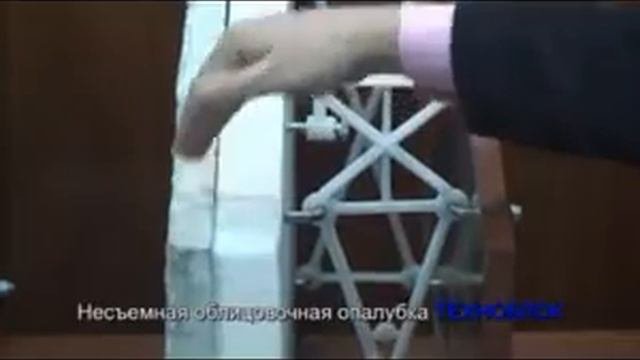 Облицовочная несъемная опалубка. Часть1