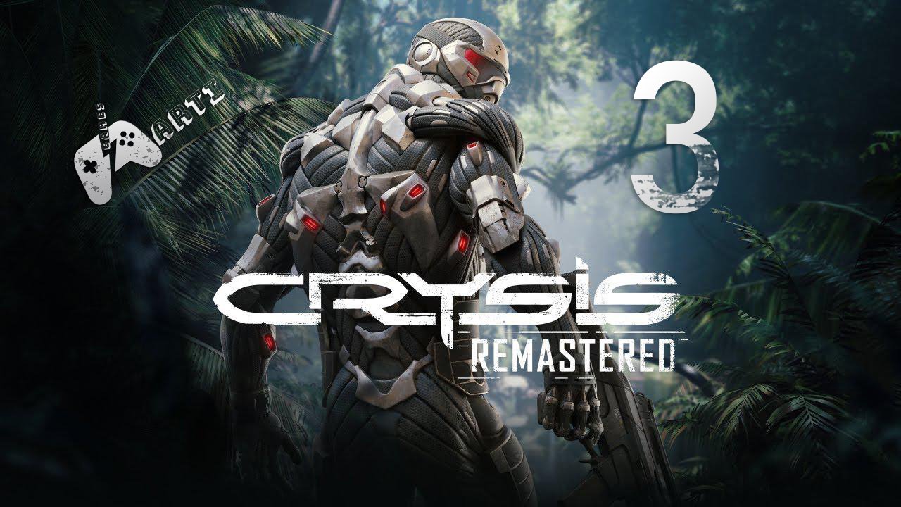 Прохождение Crysis Remastered — Часть 3: Раскоп