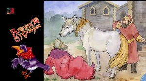 Аудио сказки детям Золотая коллекция сказок