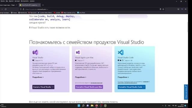 1 Урок по Питону. Для начинающих.
