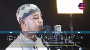 Stunning Surah Ar-Rahman Recitation | Br. Salim Bahanan
