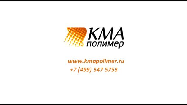 Полимочевина VS Рулонные материалы. Ремонт крыши. Гидроизоляция полимочевиной. КМАполимер. смотреть онлайн