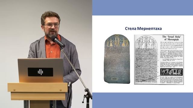 «Библия и не ее артефакт». Лекция Андрея Десницкого смотреть онлайн