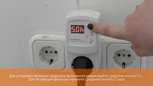 Терморегуляторо Terneo RZ. Насройка терморегулятора Тернео РЗ