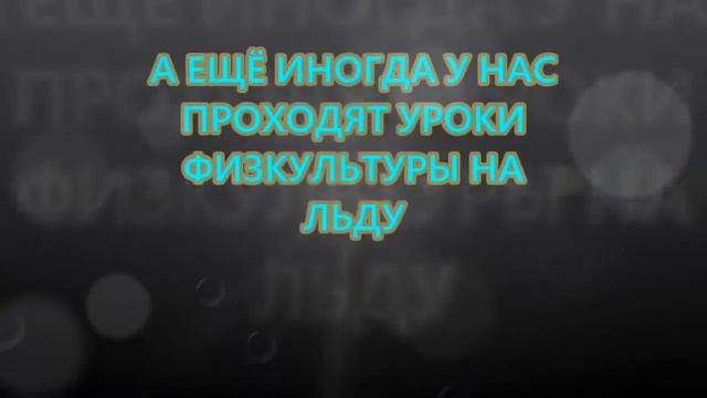 30 школа 1А класс смотреть онлайн
