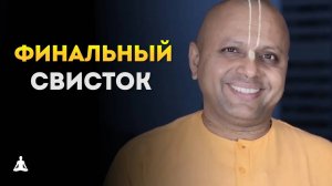 Когда Расстраиваешься – Посмотри Это | Гаур Гопал Дас