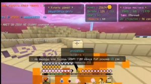 pvp на phoenix-pe  против софта ?