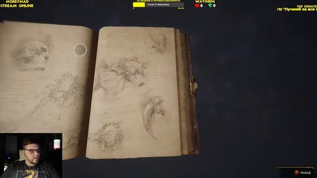 РУССКАЯ ОЗВУЧКА - Hogwarts Legacy - 09▶ Mobby ▶ Меняющий время смотреть онлайн